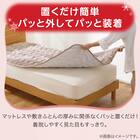置くだけ簡単 敷きパッド セミダブル(NウォームWSP A2411DMOSD) 9枚目画像