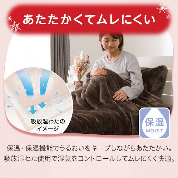 置くだけ簡単 敷きパッド セミダブル(NウォームWSP A2411DMOSD) 10枚目画像