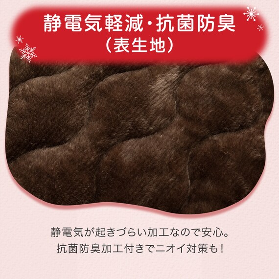 置くだけ簡単 敷きパッド セミダブル(NウォームWSP A2411DMOSD) 13枚目画像
