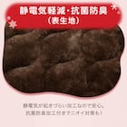 置くだけ簡単 敷きパッド セミダブル(NウォームWSP A2411DMOSD) 13枚目画像