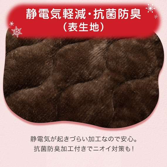 置くだけ簡単 敷きパッド セミダブル(NウォームWSP A2411DMOSD) 13枚目画像
