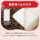 置くだけ簡単 敷きパッド セミダブル(NウォームWSP A2411DMOSD) 14枚目画像