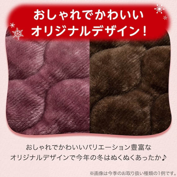 置くだけ簡単 敷きパッド セミダブル(NウォームWSP A2411DMOSD) 15枚目画像