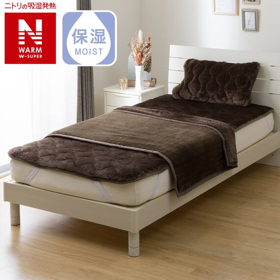 2枚合わせ ブランケット（NウォームWSP A24 DMO） 1枚目画像