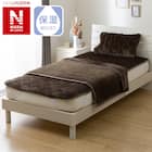 2枚合わせ ブランケット(NウォームWSP A24 DMO) 1枚目画像