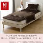 2枚合わせ ブランケット（NウォームWSP A24 DMO） 2枚目画像