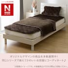 2枚合わせ ブランケット(NウォームWSP A24 DMO) 2枚目画像