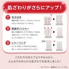 2枚合わせ ブランケット（NウォームWSP A24 DMO） 9枚目画像