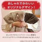 2枚合わせ ブランケット（NウォームWSP A24 DMO） 11枚目画像