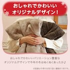 2枚合わせ ブランケット(NウォームWSP A24 DMO) 11枚目画像