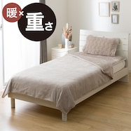重い毛布(5.5kg) (A24)