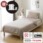 ひもなしらくらくカバー付き 重い毛布5.5kg シングル(A24 MO S) 1枚目画像