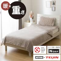 ひもなしらくらくカバー付き 重い毛布5.5kg シングル(A24 MO S)
