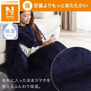 【デコホーム商品】スマホ毛布 シングル(NウォームSP A24 NV S)