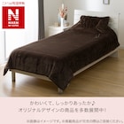 2枚合わせスマホ毛布 シングル(NウォームWSP A24 DMO S) 2枚目画像