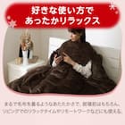 2枚合わせスマホ毛布 シングル(NウォームWSP A24 DMO S) 6枚目画像