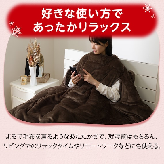 2枚合わせスマホ毛布 シングル(NウォームWSP A24 DMO S) 6枚目画像