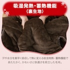 2枚合わせスマホ毛布 シングル(NウォームWSP A24 DMO S) 7枚目画像