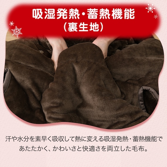 2枚合わせスマホ毛布 シングル(NウォームWSP A24 DMO S) 7枚目画像