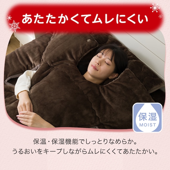 2枚合わせスマホ毛布 シングル(NウォームWSP A24 DMO S) 8枚目画像