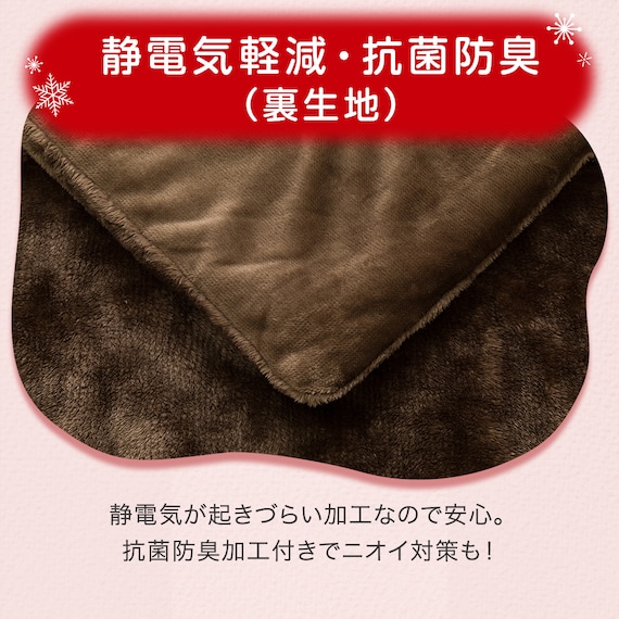 2枚合わせスマホ毛布 シングル(NウォームWSP A24 DMO S) 10枚目画像