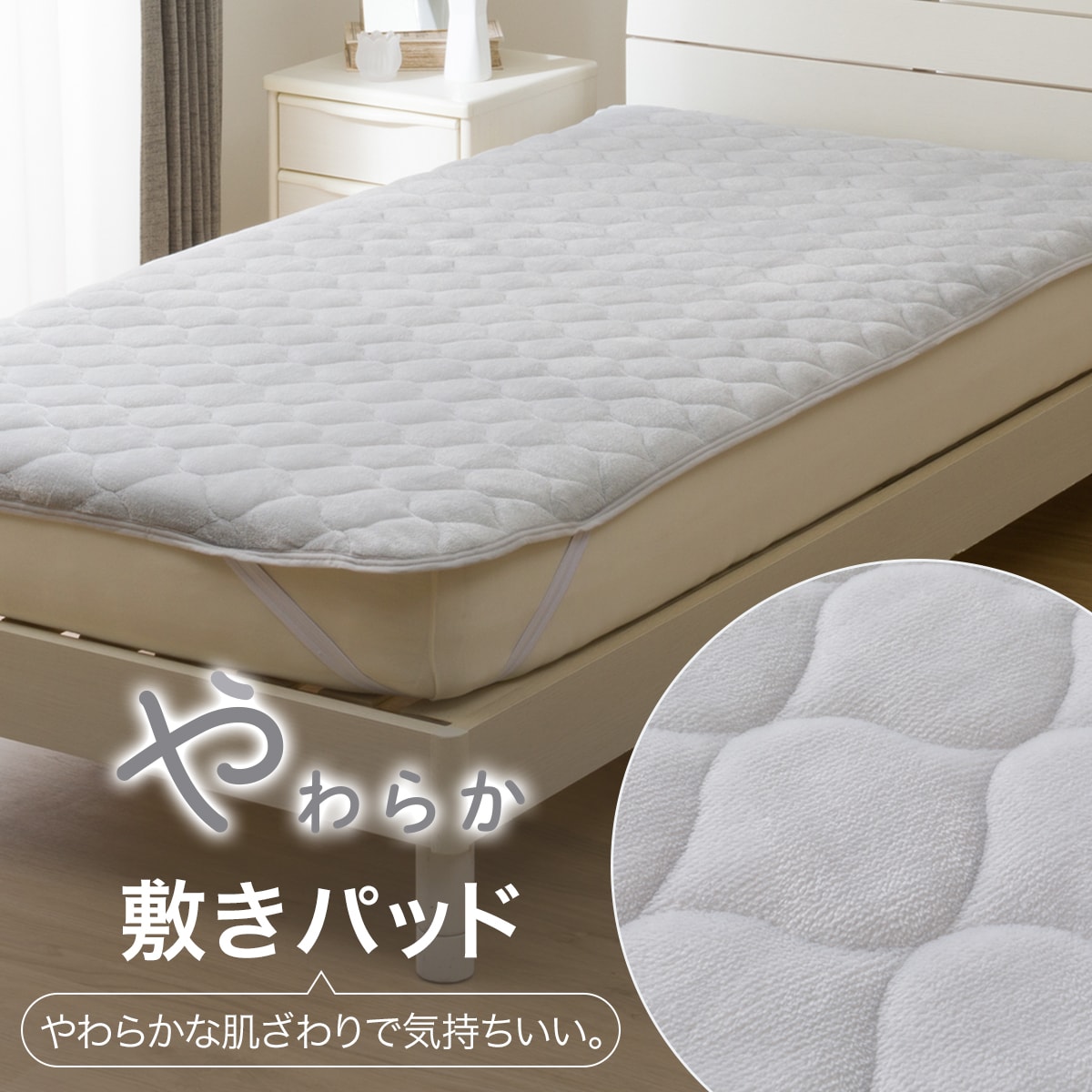 セミダブル ベッド マットレス付き検索結果 | ニトリネット【公式】 家具・インテリア通販
