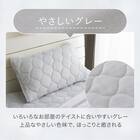 ピローパッド(やわらかタッチ A2415 グレー) 3枚目画像