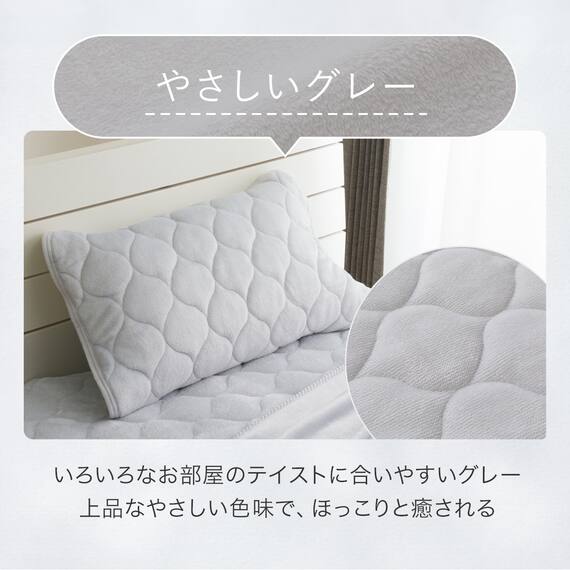 ピローパッド(やわらかタッチ A2415 グレー) 3枚目画像