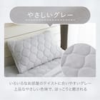 ピローパッド(やわらかタッチ A2415 グレー) 3枚目画像