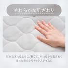 ピローパッド(やわらかタッチ A2415 グレー) 4枚目画像