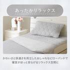 ピローパッド(やわらかタッチ A2415 グレー) 5枚目画像