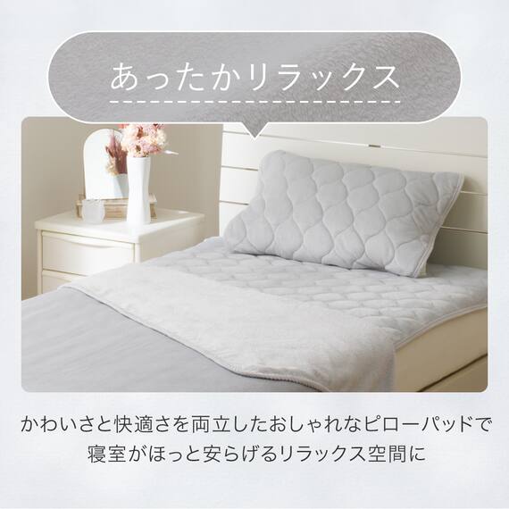 ピローパッド(やわらかタッチ A2415 グレー) 5枚目画像