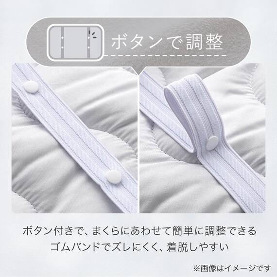 ピローパッド(やわらかタッチ A2415 グレー) 6枚目画像