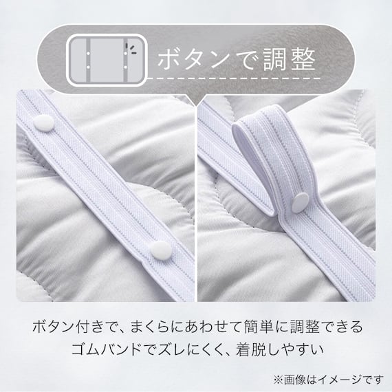 ピローパッド(やわらかタッチ A2415 グレー) 6枚目画像