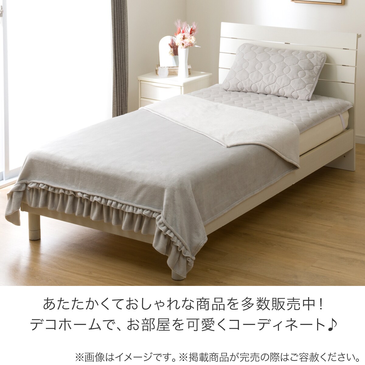 両面使える 敷きパッド ダブル(ナメラカワッフル A2416 グレー D