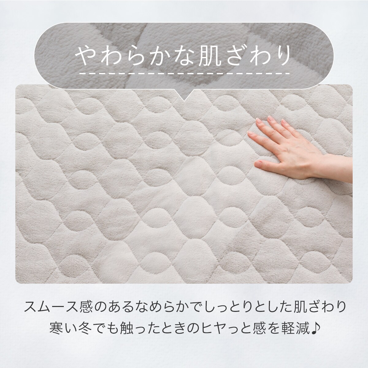 両面使える 敷きパッド ダブル(ナメラカワッフル A2416 グレー D