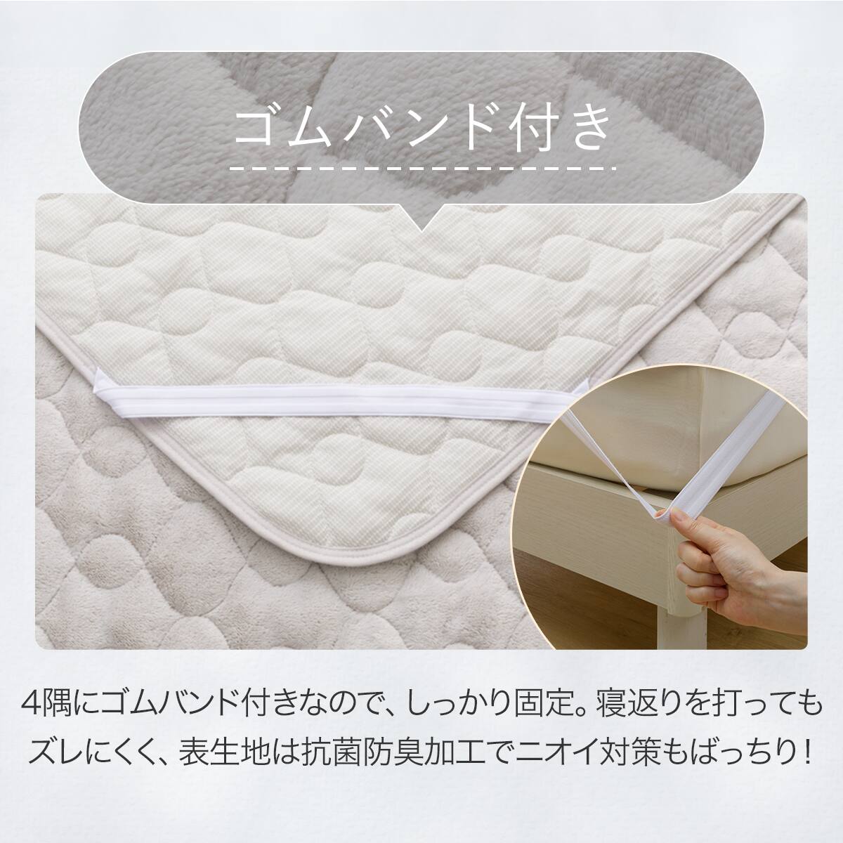 両面使える 敷きパッド ダブル(ナメラカワッフル A2416 グレー D