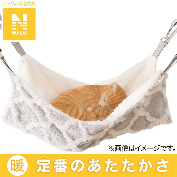 ペットハンモック(Nウォーム MR2431) 2枚目画像