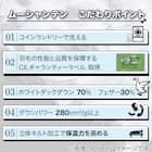 【日本製】ホワイトダックダウン70% 羽毛布団(ムーンシャンテン クイーン) 2枚目画像