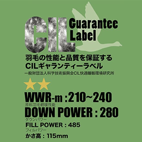 【日本製】ホワイトダックダウン70% 羽毛布団(ムーンシャンテン クイーン) 4枚目画像