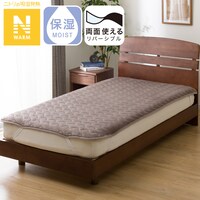 両面使えるゴムバンド付き 敷きパッド ダブル(Nウォーム MO D A2410)