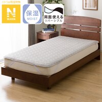 両面使えるゴムバンド付き 敷きパッド シングル(Nウォーム GY S A2410)