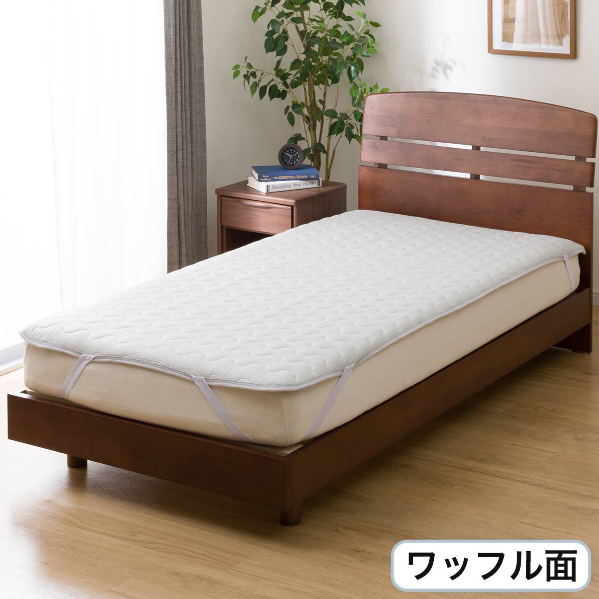 両面使えるゴムバンド付き 敷きパッド シングル(Nウォーム GY S A2410