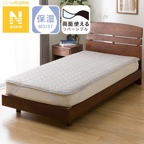 両面使えるゴムバンド付き 敷きパッド ダブル(Nウォーム GY D A2410) 1枚目画像