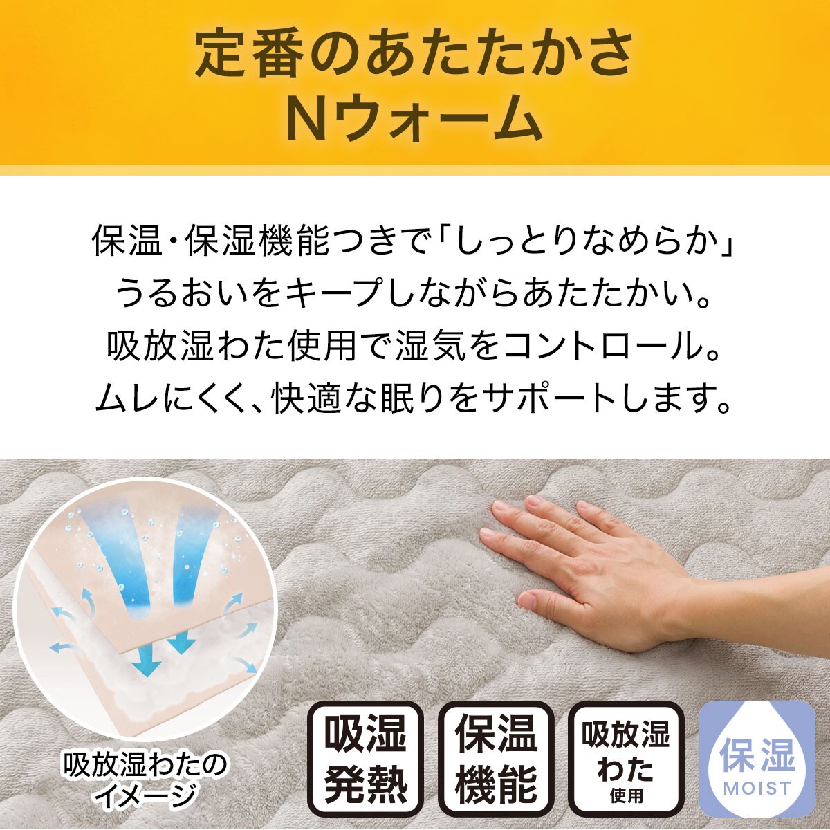 両面使えるゴムバンド付き 敷きパッド ダブル(Nウォーム GY D A2410