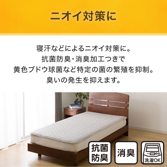 両面使えるゴムバンド付き 敷きパッド ダブル(Nウォーム GY D A2410) 8枚目画像