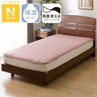 両面使えるゴムバンド付き 敷きパッド シングル(Nウォーム GyRO S A2410)