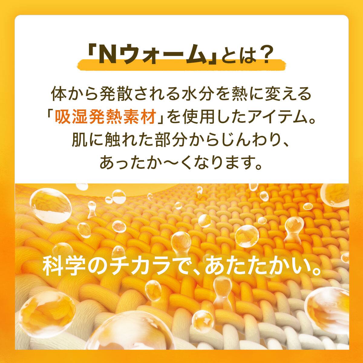 両面使えるゴムバンド付き 敷きパッド シングル(Nウォーム GyRO S