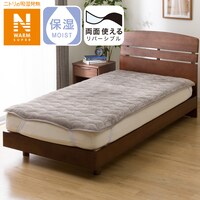 両面使えるゴムバンド付き 敷きパッド ダブル(NウォームSP MO D A2411)