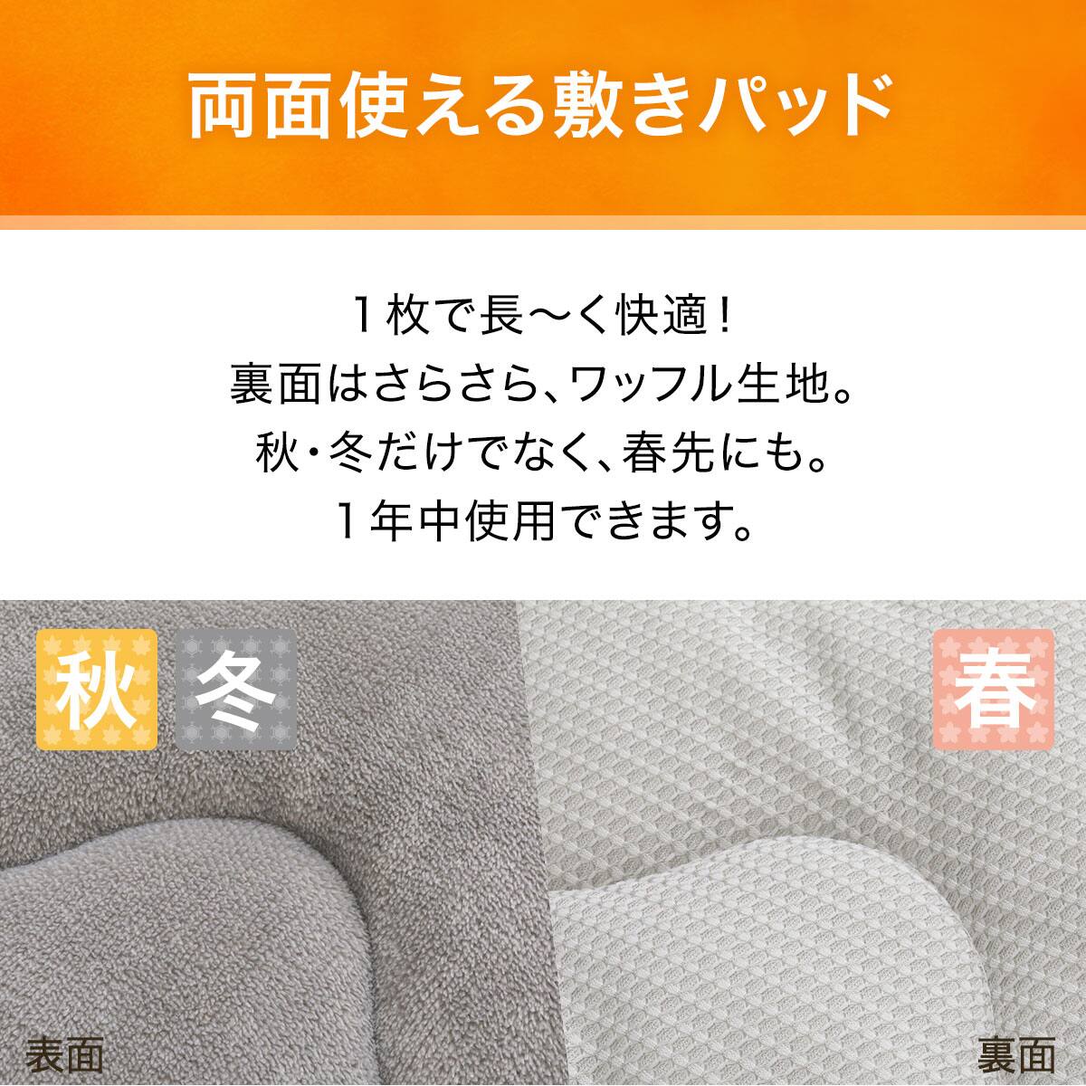 両面使えるゴムバンド付き 敷きパッド クイーン(NウォームSP GY Q